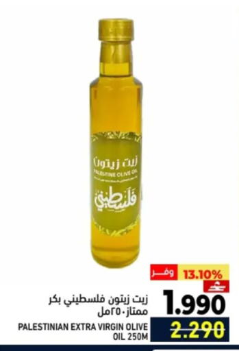 available at Ramez  in Oman - Sohar