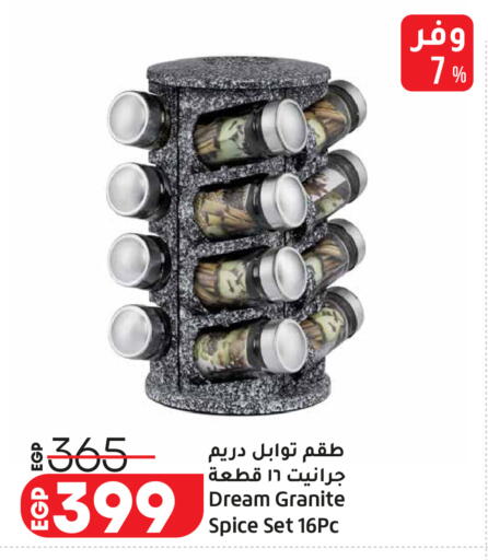 available at Lulu Hypermarket  in Egypt - Cairo