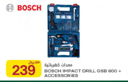 available at Al Meera in Qatar - Umm Salal