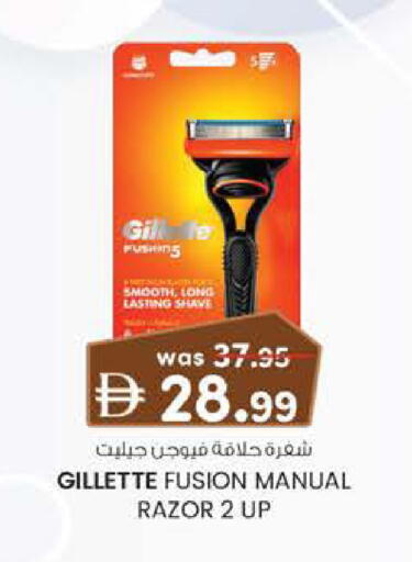 available at K M Trading  in UAE - Abu Dhabi