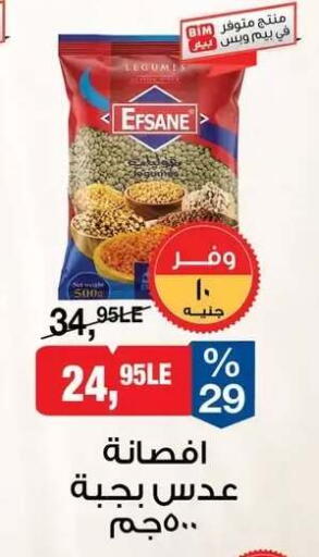available at BIM Market  in Egypt - Cairo