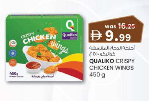 available at ك. الم. للتجارة in الإمارات العربية المتحدة , الامارات - أبو ظبي