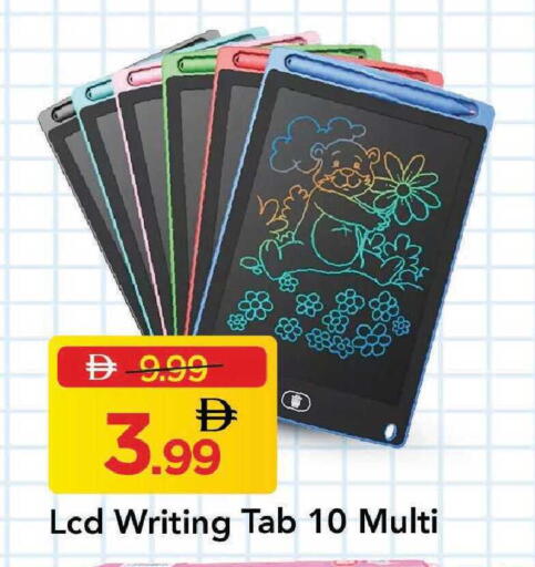 available at Mark & Save in UAE - Dubai