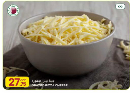 available at Al Meera in Qatar - Al-Shahaniya