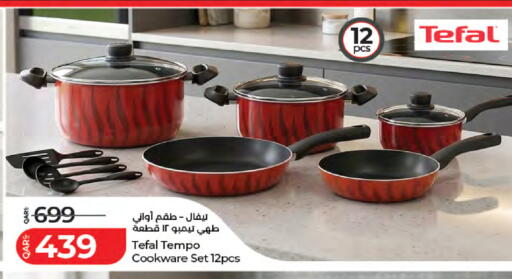 available at LuLu Hypermarket in Qatar - Al Wakra