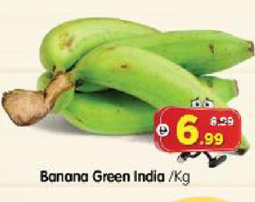 Banana from India available at Al Madina Hypermarket in UAE - Abu Dhabi