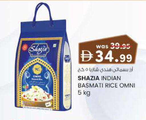 available at صفا اكسبريس سوبرماركت in الإمارات العربية المتحدة , الامارات - أبو ظبي