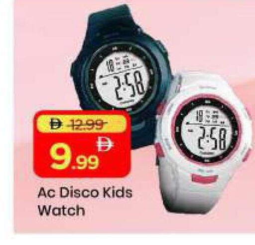 available at Mark & Save in UAE - Sharjah / Ajman