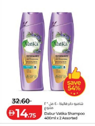 Rosemary available at Lulu Hypermarket in UAE - Abu Dhabi