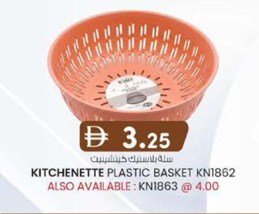 available at K.M Hypermarket in UAE - Al Ain