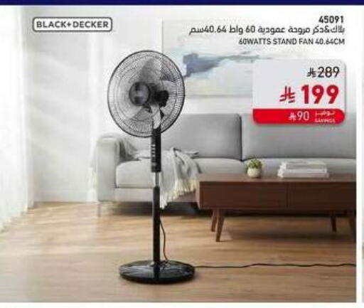 available at SACO in KSA, Saudi Arabia, Saudi - Khamis Mushait