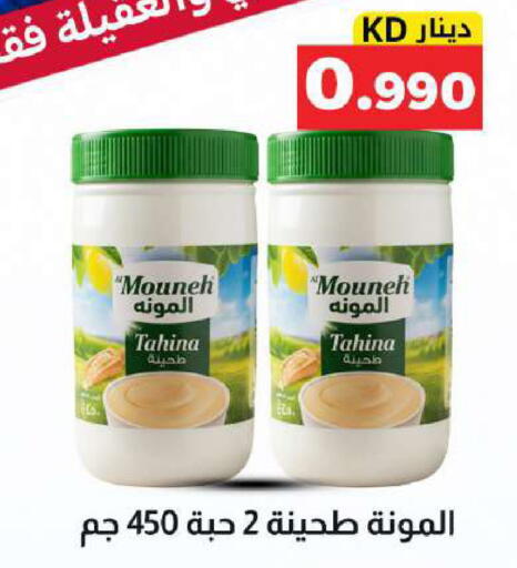 available at Meem Central Market Co in Kuwait - Kuwait City