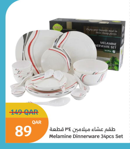 available at City Hypermarket in Qatar - Doha