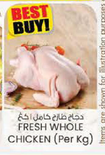 available at ك. الم. للتجارة in الإمارات العربية المتحدة , الامارات - دبي