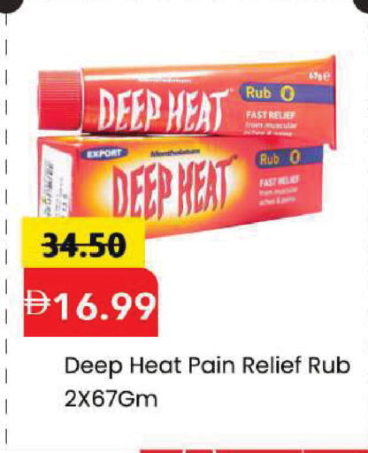 available at Mark & Save in UAE - Dubai