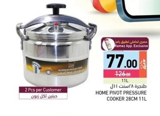 available at Aswaq Ramez in Qatar - Doha