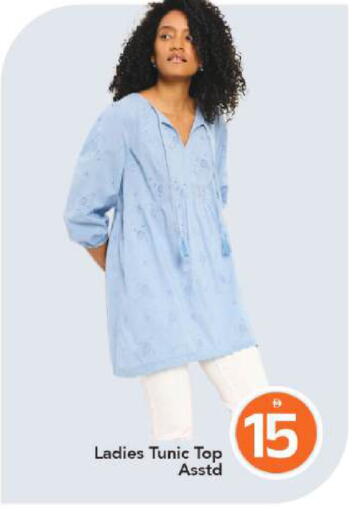 available at مارك & سيف in الإمارات العربية المتحدة , الامارات - أبو ظبي