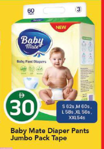 available at مارك & سيف in الإمارات العربية المتحدة , الامارات - أبو ظبي