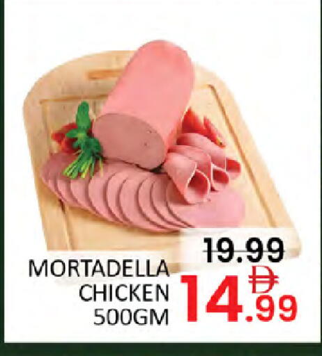 available at Al Madina  in UAE - Dubai