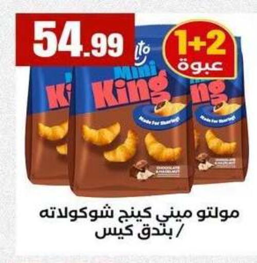 available at MartVille in Egypt - Cairo