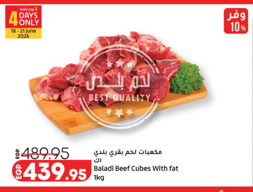available at Lulu Hypermarket  in Egypt - Cairo