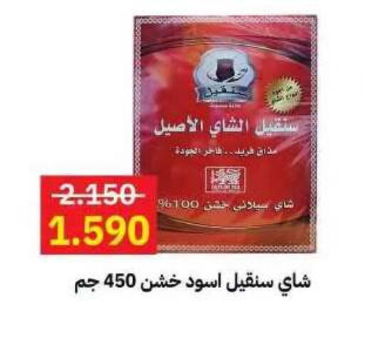 available at جمعية مدينة صباح الأحمد التعاونية in الكويت - مدينة الكويت