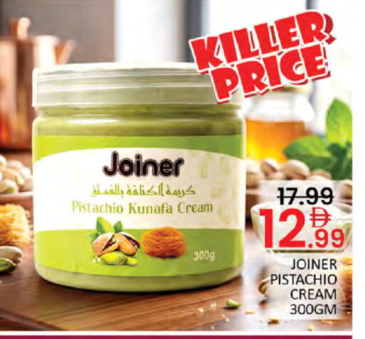 available at Al Madina  in UAE - Dubai