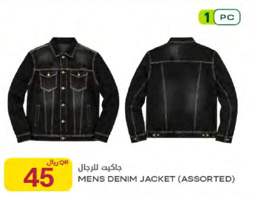 available at Al Meera in Qatar - Umm Salal