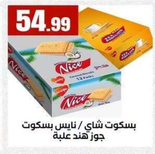 available at MartVille in Egypt - Cairo