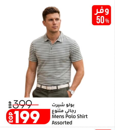available at Lulu Hypermarket  in Egypt - Cairo