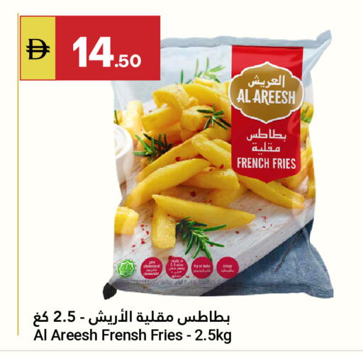 available at جراند الإمارات للتسوق in الإمارات العربية المتحدة , الامارات - أبو ظبي
