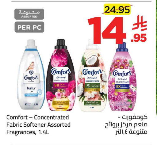 Coconut available at وهج مارت in مملكة العربية السعودية, السعودية, سعودية - جدة