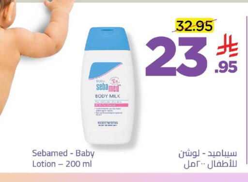 available at وهج مارت in مملكة العربية السعودية, السعودية, سعودية - جدة