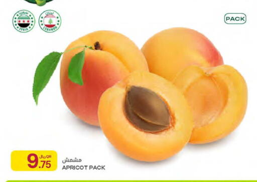 Apricot from Syria Lebanon available at Al Meera in Qatar - Umm Salal
