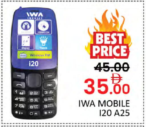 available at Al Madina  in UAE - Dubai