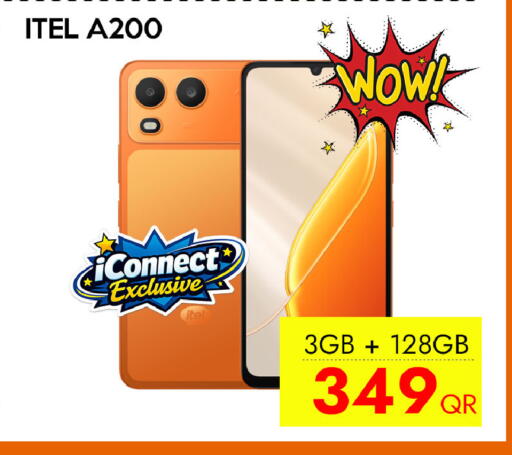 available at سيل بلاينت للهواتف in قطر - الدوحة