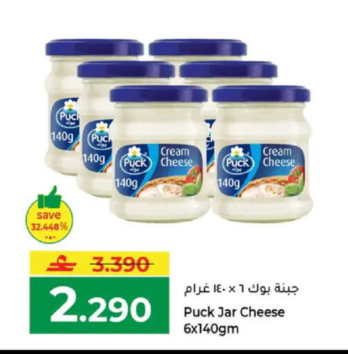 available at Makkah Hypermarket in Oman - Muscat