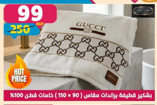available at Shaheen Center in Egypt - Cairo