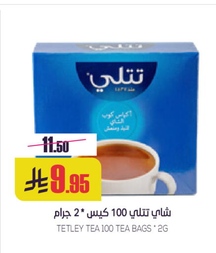 available at سبت in مملكة العربية السعودية, السعودية, سعودية - بريدة