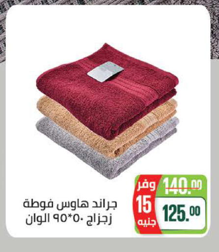 available at سعودي سوبرماركت in Egypt - القاهرة