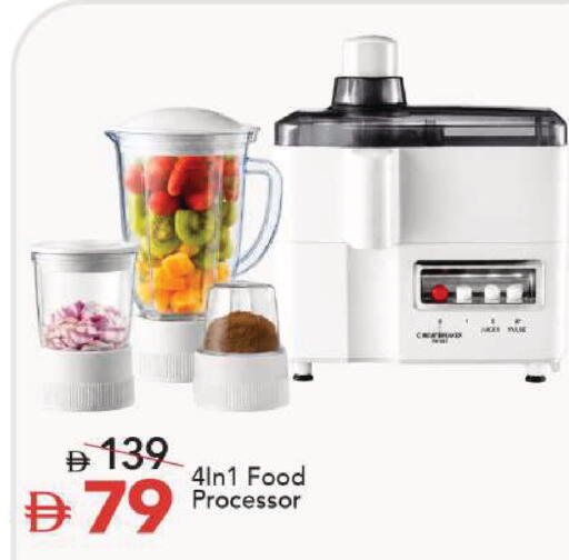 available at Mark & Save in UAE - Dubai