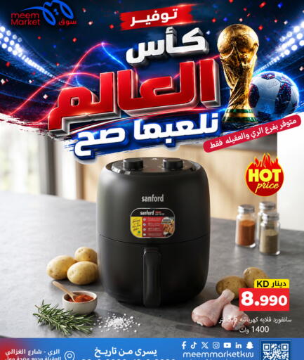 available at Meem Central Market Co in Kuwait - Kuwait City