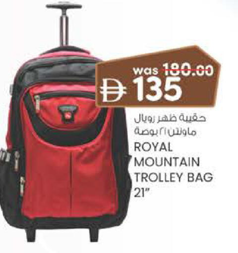available at Al Safa in UAE - Al Ain