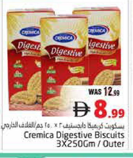 available at Pasons Hypermarket in UAE - Al Ain