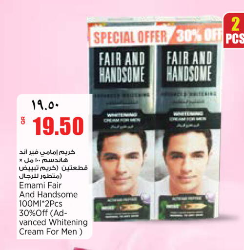 available at سوبر ماركت الهندي الجديد in قطر - أم صلال