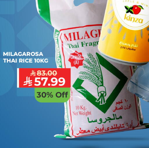 Apple Mint available at Carrefour in KSA, Saudi Arabia, Saudi - Sakaka
