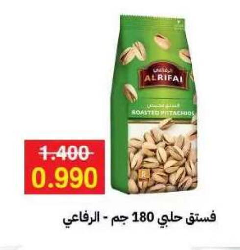 available at جمعية مدينة صباح الأحمد التعاونية in الكويت - مدينة الكويت