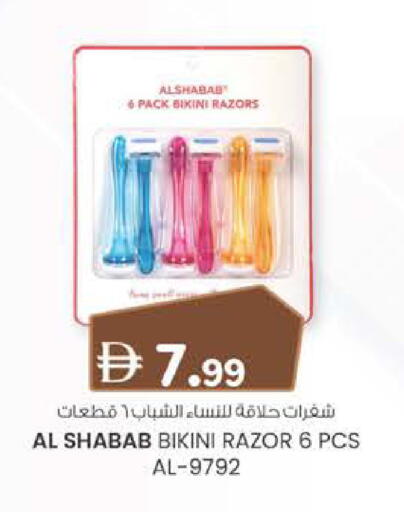 available at Al Safa in UAE - Al Ain