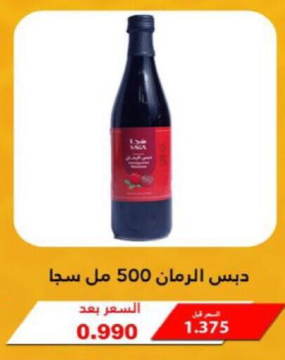 available at Al-salam Co-operative Society in Kuwait - Kuwait City