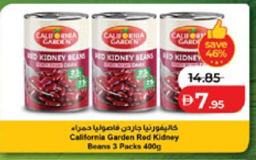 available at لولو هايبرماركت in الإمارات العربية المتحدة , الامارات - أبو ظبي
